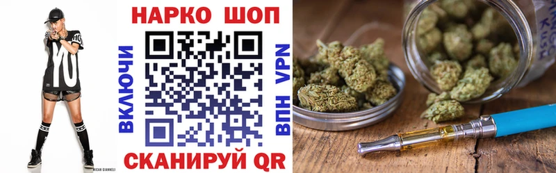 Марихуана Жирновск