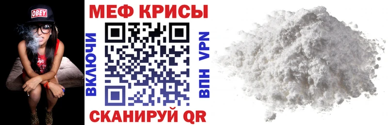 Где продают наркотики Жирновск СОЛЬ  Меф мяу мяу  Гашиш  Канабис  Кокаин 