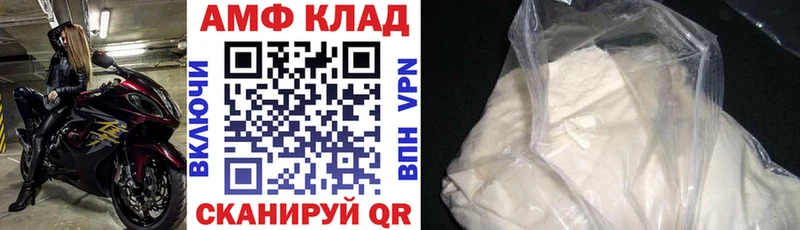 АМФ 97%  Жирновск 