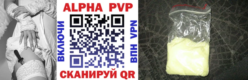 Alpha-PVP крисы CK  OMG как зайти  Жирновск 