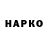Кодеиновый сироп Lean Purple Drank Marito Play