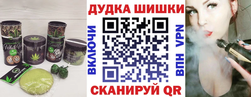 Cannafood марихуана  Жирновск 