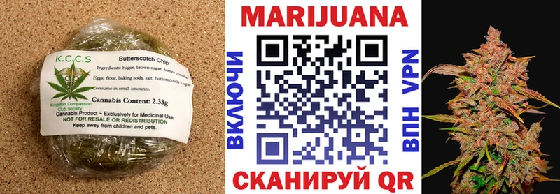 Canna-Cookies конопля Жирновск
