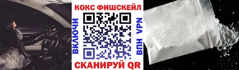 hydra ONION  Жирновск  Cocaine Эквадор  где продают  