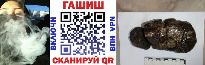 цены наркотик Жирновск ГАШИШ убойный