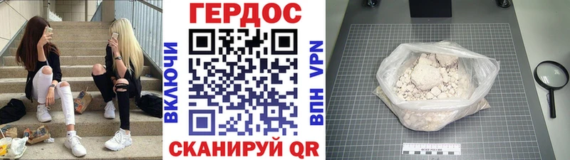 Героин гречка  Жирновск 