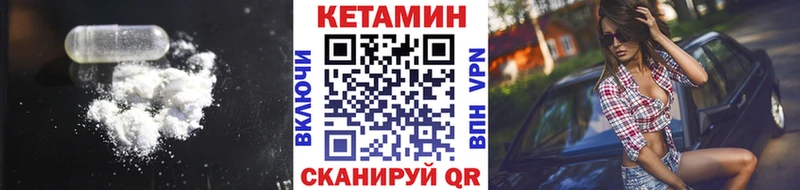 КЕТАМИН ketamine  hydra рабочий сайт  Жирновск 