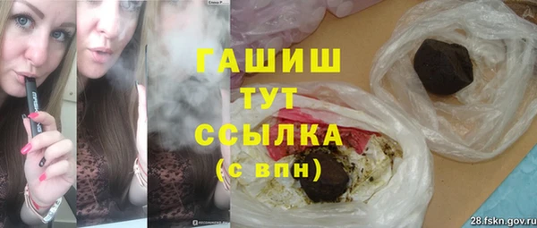 мефедрон мука Слюдянка