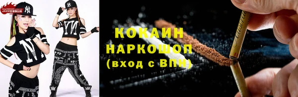 гидра Алзамай