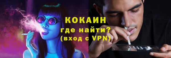 кокаин колумбия Алексин