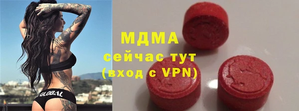 гидра Алзамай