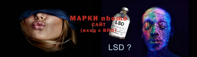 гидра Алзамай