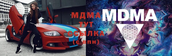 гидра Алзамай