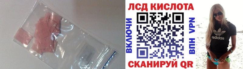 LSD-25 экстази кислота  это телеграм  Жирновск 
