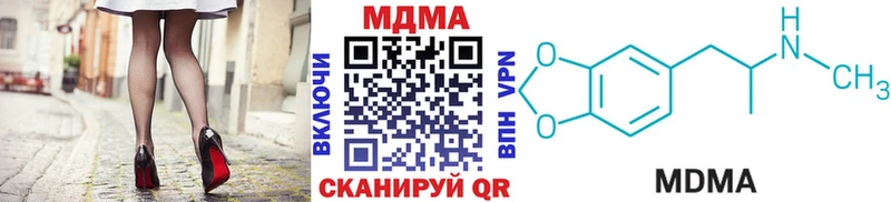МДМА VHQ  Жирновск 