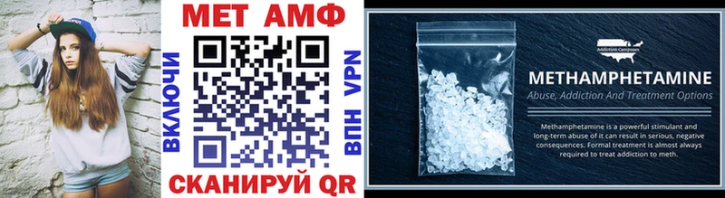МЕТАМФЕТАМИН Methamphetamine  Жирновск 