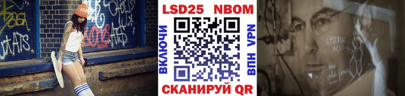 OMG Жирновск Марки 25I-NBOMe 1,8мг купить наркотики сайты