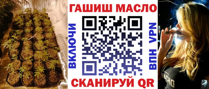mega онион Жирновск ТГК вейп с тгк где купить